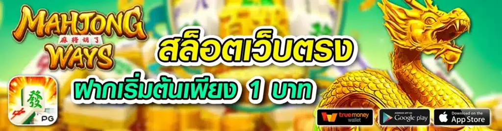 y9slot-เว็บตรง