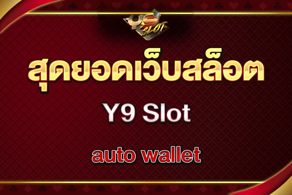 Y9-Slot-auto-wallet