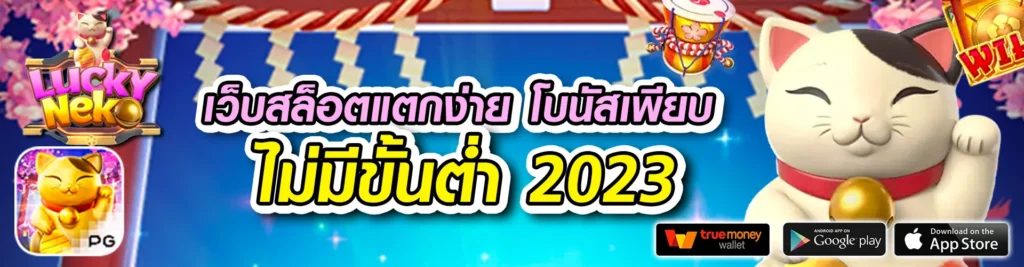 y9.com-สล็อตแตกง่าย